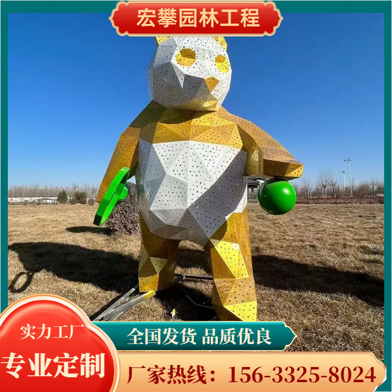 廊坊市卡通雕塑风景石 - 哪里好